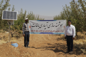 هوشمندسازی آبیاری باغات
