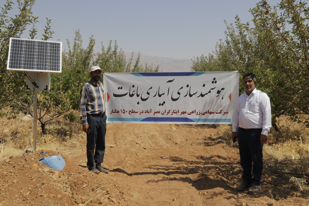هوشمندسازی آبیاری باغات